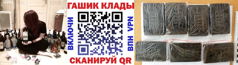 Где купить наркотики Стрежевой Псилоцибиновые грибы МЕФ