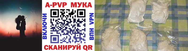 продажа наркотиков  Стрежевой  A-PVP СК 