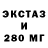 Amphetamine Розовый Nasty Makarova