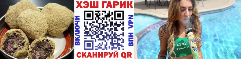 цена наркотик Стрежевой hydra ONION Cannafood конопля
