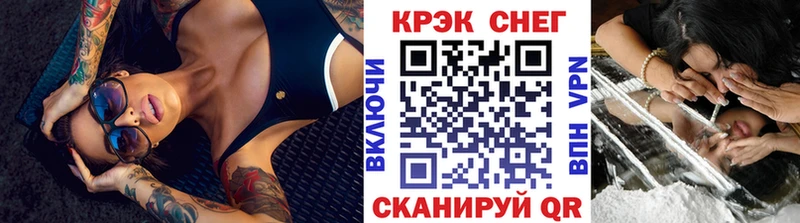 хочу   Стрежевой  ссылка на мегу ТОР  КОКАИН Колумбийский 