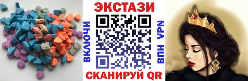 ЭКСТАЗИ XTC Стрежевой