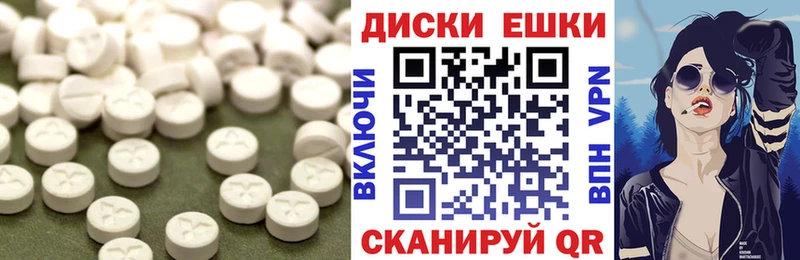 ссылка на мегу маркетплейс  Стрежевой  Экстази mix 