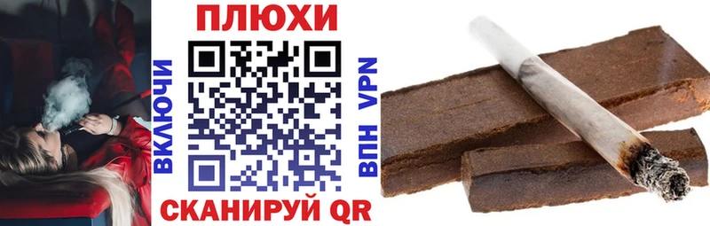 ГАШ Cannabis  Стрежевой 