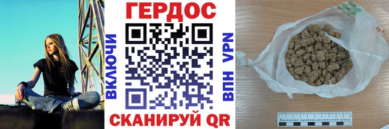 ГЕРОИН гречка  Стрежевой 