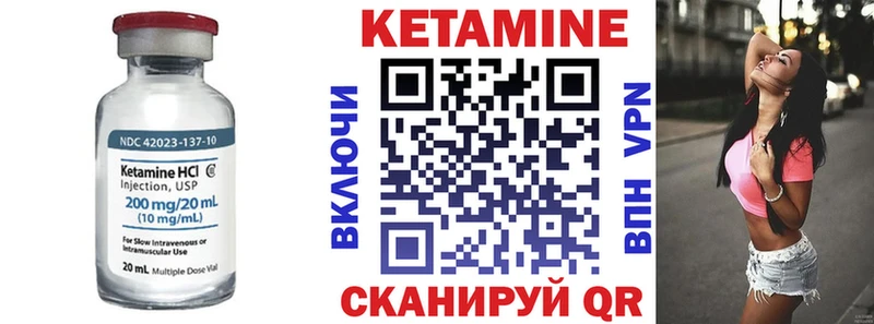 shop телеграм Стрежевой mega зеркало Кетамин VHQ где продают