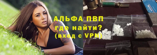 apvp Балабаново