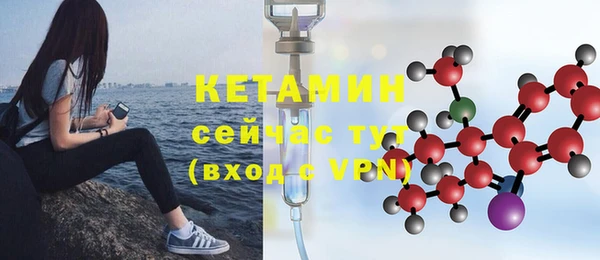 альфа пвп VHQ Пестово