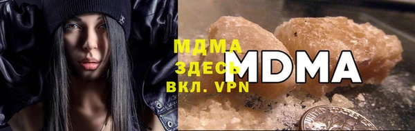 мефедрон Балахна