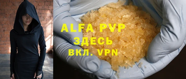 apvp Балабаново