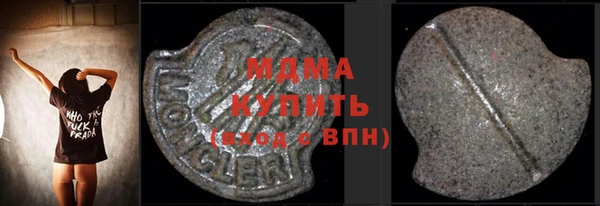 мефедрон Балахна