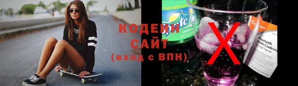 мефедрон Балахна