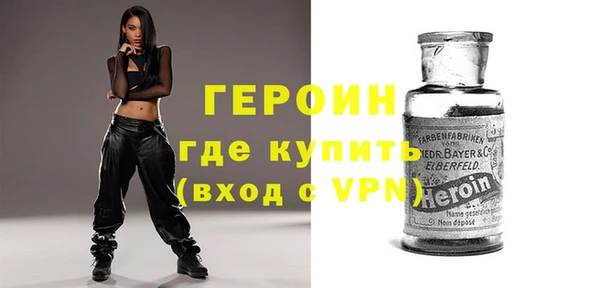 мефедрон Балахна