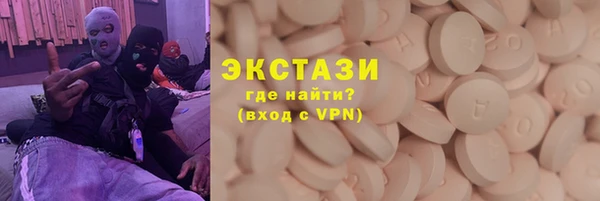 альфа пвп VHQ Аркадак