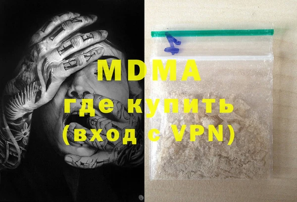 мефедрон Балахна