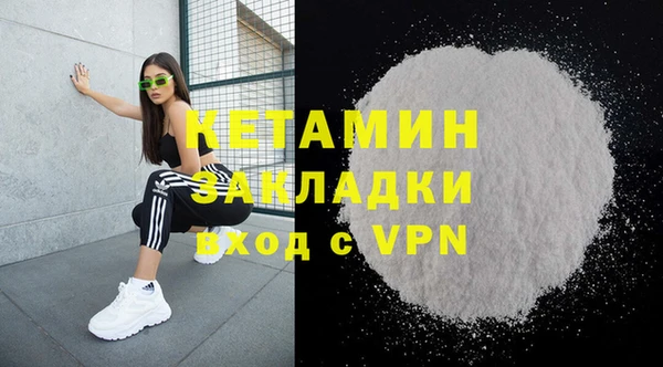 мефедрон Балахна