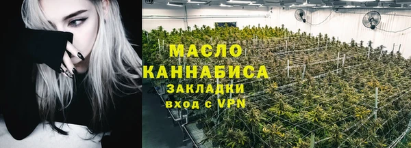 мефедрон Балахна