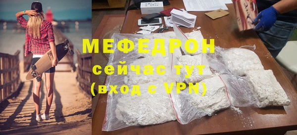 мефедрон Балахна