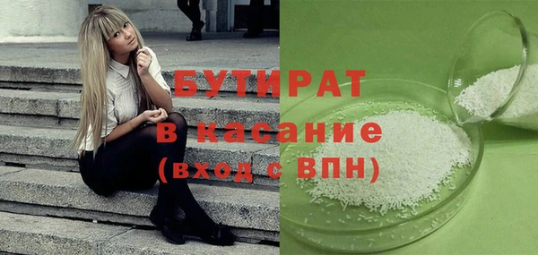 мефедрон Балахна
