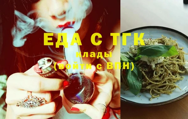 мефедрон Балахна