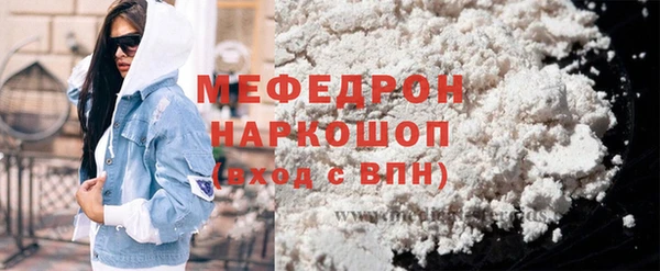 мефедрон Балахна