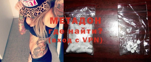 мефедрон Балахна