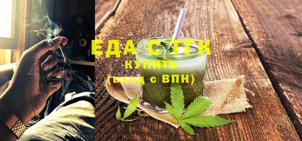 мефедрон Балахна