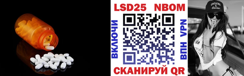 Лсд 25 экстази кислота  omg как зайти  Стрежевой 