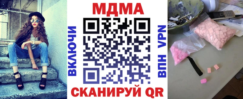 МДМА кристаллы  Стрежевой 