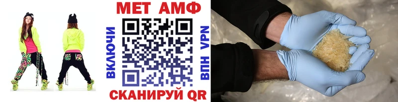 ОМГ ОМГ ссылка  Стрежевой  Первитин Декстрометамфетамин 99.9%  закладка 