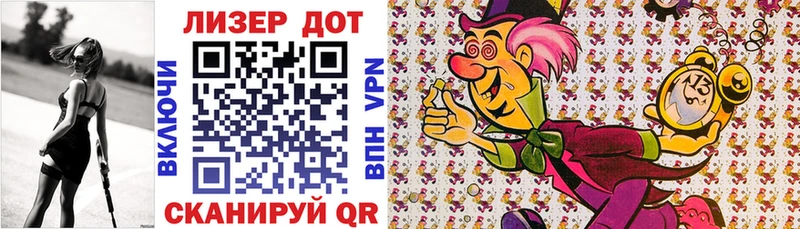 Марки 25I-NBOMe 1,5мг  Стрежевой 