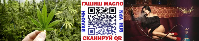 блэк спрут   Стрежевой  ТГК вейп 